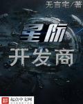 迅雷哥电影手机版