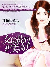言情后花园