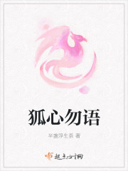 腹黑帝尊盛宠嫡女狂妃