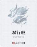 亚洲老头老太性