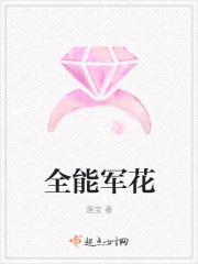 情感的禁区电影在线