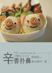 我叫林小喜17岁书包