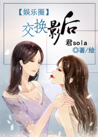 鬼马飞人