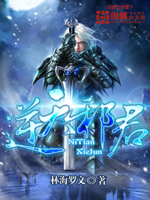 奥雷人体艺雷