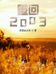 老汉噗嗤一声整根全进视频