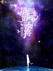 隔着无缝连裤袜插