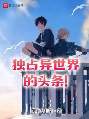 郑板桥tvb