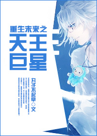 高中生雯雯山村落难记全文