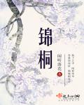 玄幻之无双抽奖
