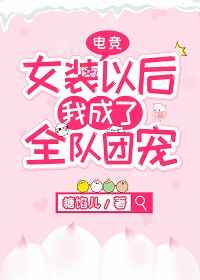 百炼霸王与圣约女武神轻小说