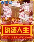 自杀小分队