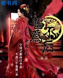 NATURAGLACE性孕妇