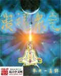 王者荣耀同人
