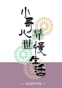 我是最贱的贱狗求辱骂群