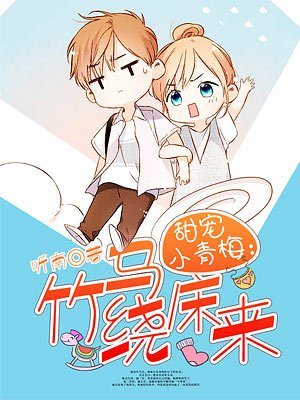 在线播放波多野结衣