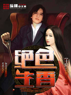 神盾局特工第六季灭霸