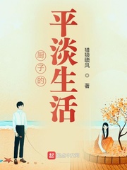 镖行天下全集
