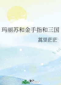 痴情书库