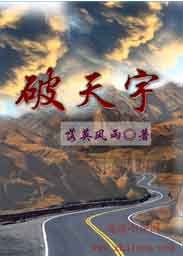 庶女攻略 吱吱