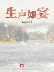 梁医生不可以季亭亭