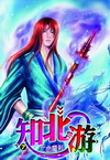 调教女m视频