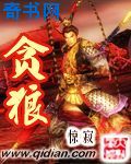 楚晚宁张腿放棋
