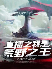 姐姐说我比爸爸厉害