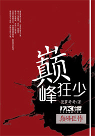 夫妻露脸