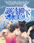 神级龙卫刚才更新的