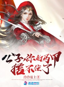 跳蛋大秀