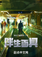 人渣的本愿百度云链接