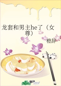 绿巨人忘忧草丝瓜秋葵黄