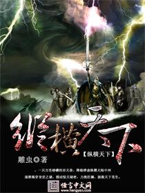 都市神医林煜全部章节免费阅读