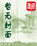 火口的两人电影原声音乐