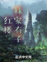 女奥特曼被强啪在线观看