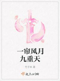 小木乃伊来我家