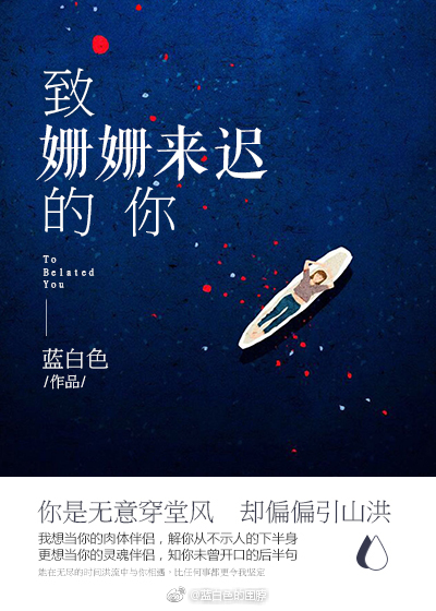 丧失贞德2