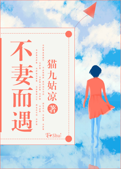 咖啡遇上香草被口是哪一集