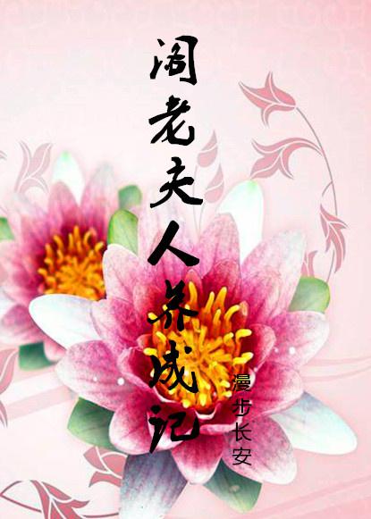 动漫美女被x