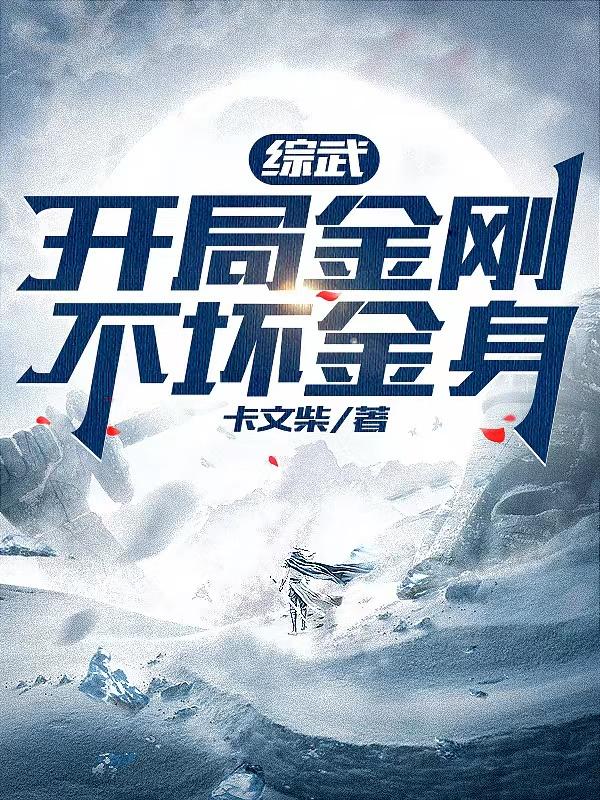 穿越大清空间女配