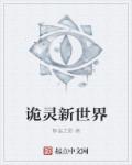 345成电人影中文版