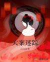 国产精品老牛影视