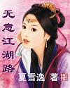 迪迦奥特曼中文版全集免费观看