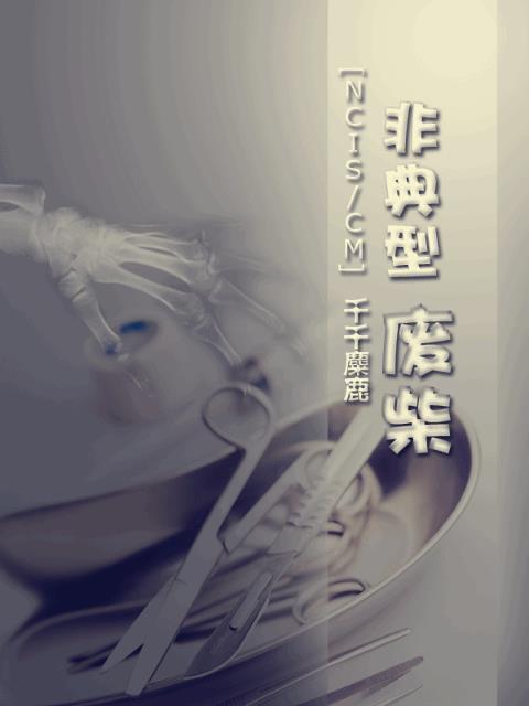被藤蔓呻吟双腿大开np