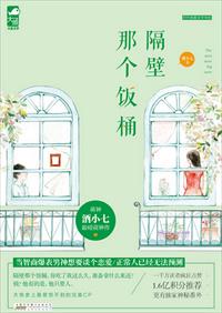 罪恶之城txt