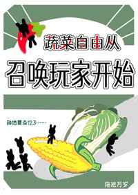荡秋千越往里越深