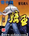 赛尔号nono