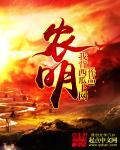 爱与温馨的多p