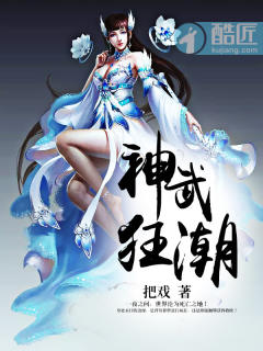 遥远的救世主小说