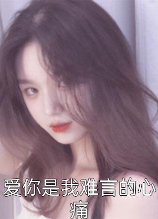 莉莉安在线观看完整版
